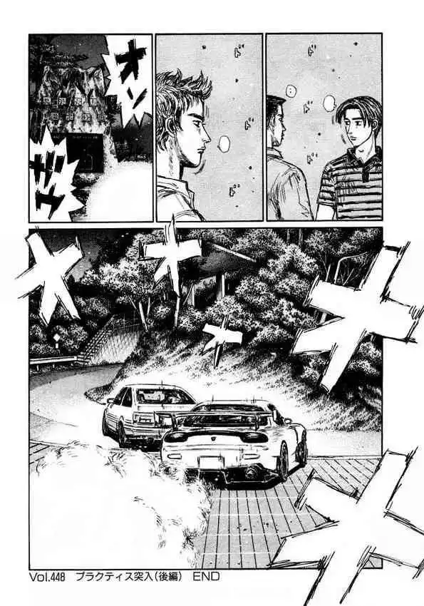 Initial D Chapter 448 10